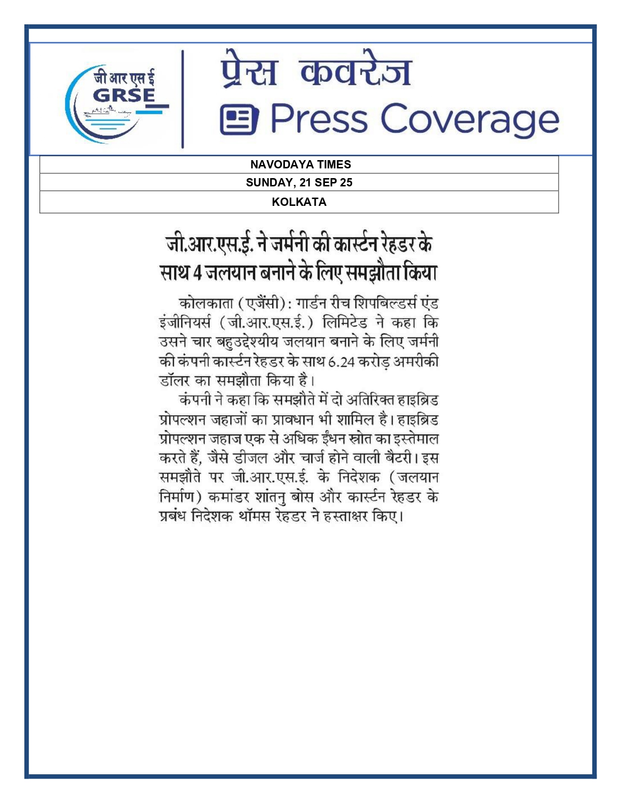 Press Coverage : 20 Sept 25: THE TELERAPH  